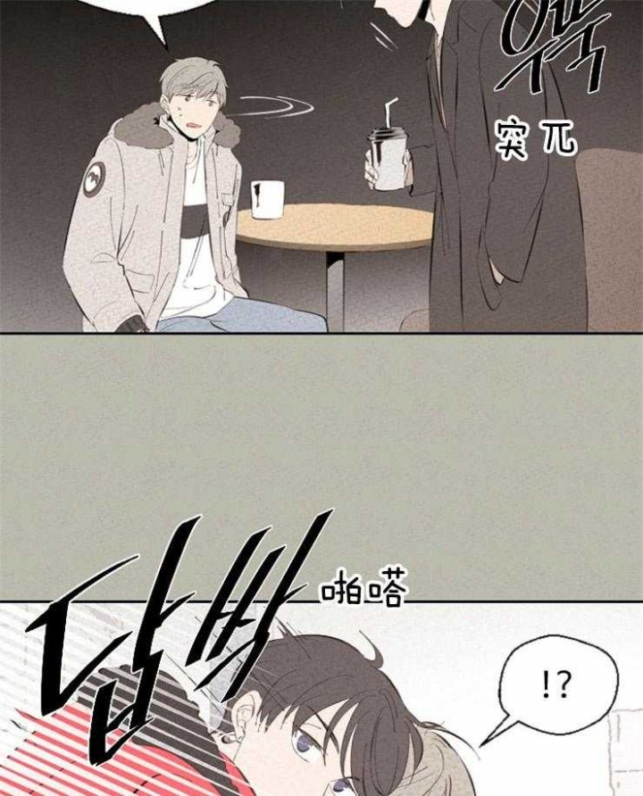 《午夜共生》漫画最新章节第107话免费下拉式在线观看章节第【21】张图片