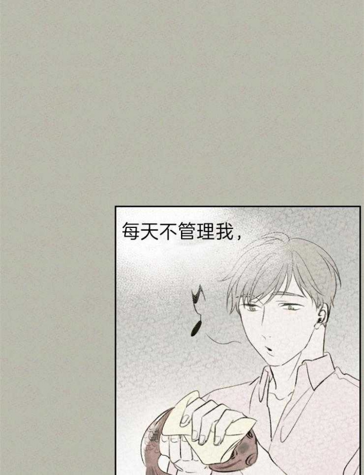 《午夜共生》漫画最新章节第4话免费下拉式在线观看章节第【27】张图片