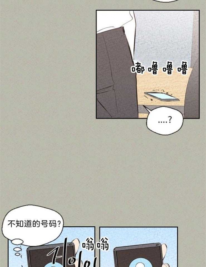 《午夜共生》漫画最新章节第106话免费下拉式在线观看章节第【11】张图片