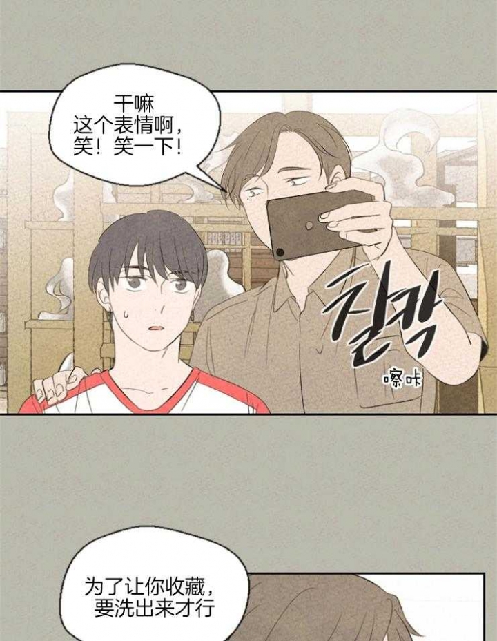 《午夜共生》漫画最新章节第42话免费下拉式在线观看章节第【9】张图片