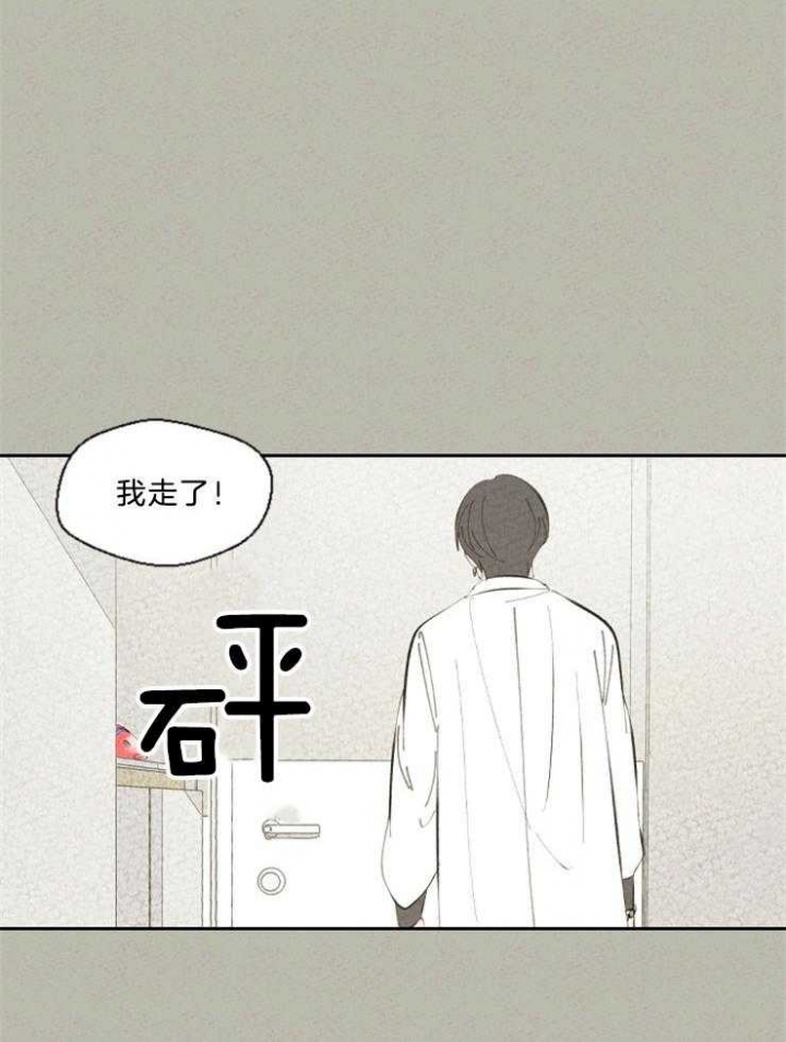 《午夜共生》漫画最新章节第91话免费下拉式在线观看章节第【18】张图片