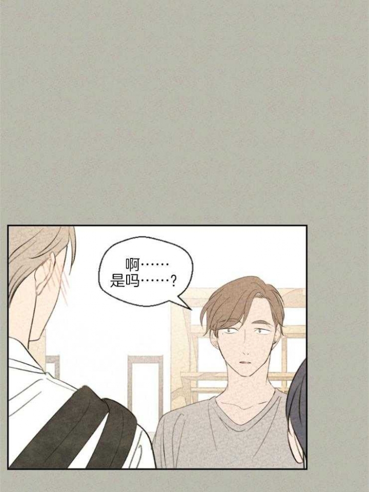 《午夜共生》漫画最新章节第30话免费下拉式在线观看章节第【9】张图片