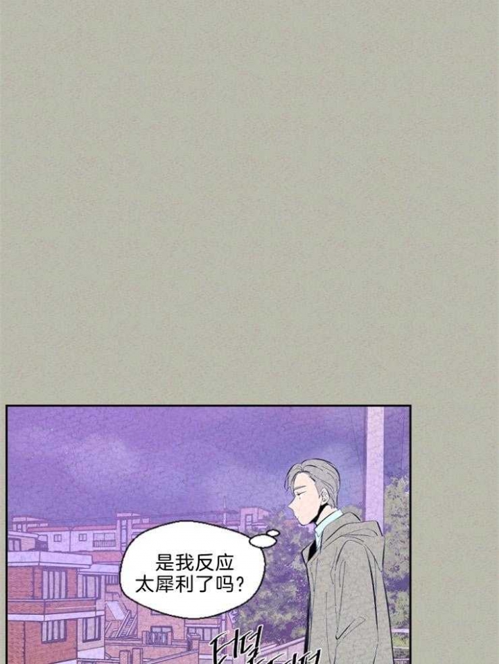 《午夜共生》漫画最新章节第103话免费下拉式在线观看章节第【5】张图片