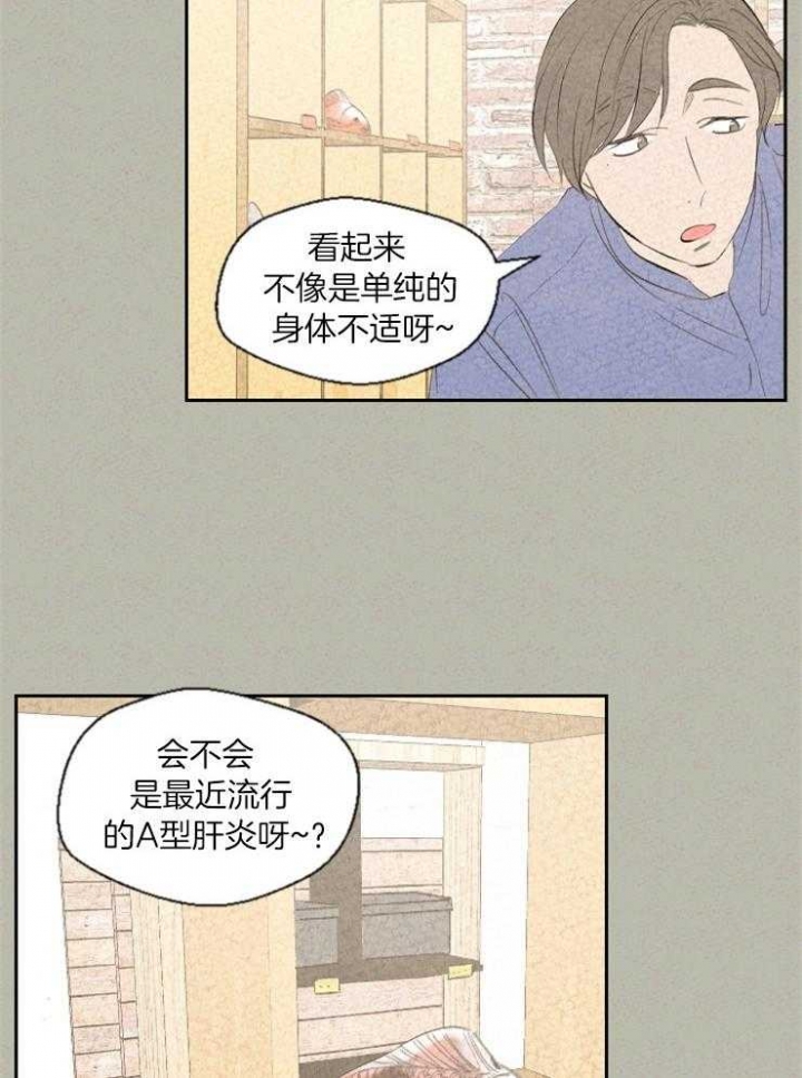 《午夜共生》漫画最新章节第65话免费下拉式在线观看章节第【18】张图片