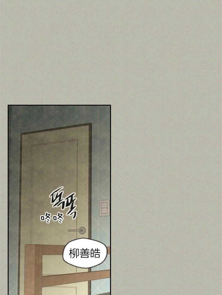 《午夜共生》漫画最新章节第56话免费下拉式在线观看章节第【1】张图片