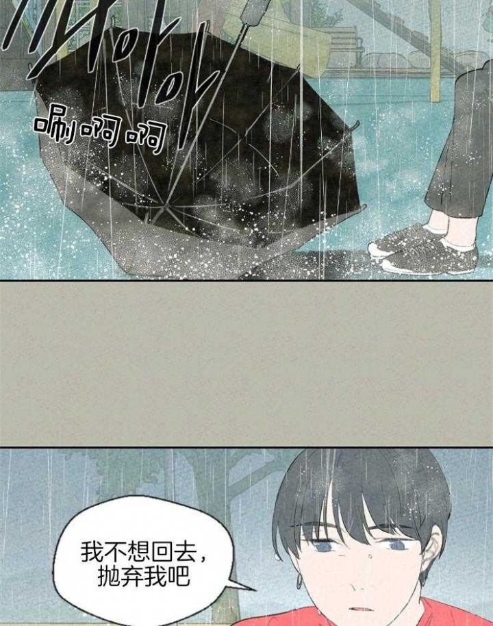 《午夜共生》漫画最新章节第62话免费下拉式在线观看章节第【18】张图片