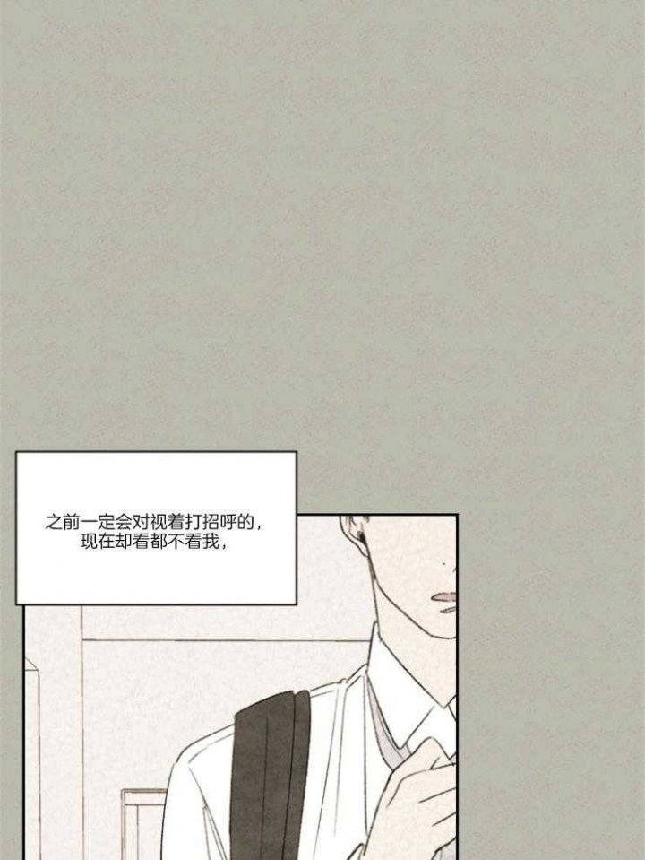 《午夜共生》漫画最新章节第19话免费下拉式在线观看章节第【14】张图片