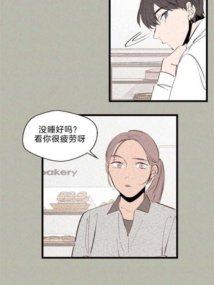 《午夜共生》漫画最新章节第109话免费下拉式在线观看章节第【13】张图片