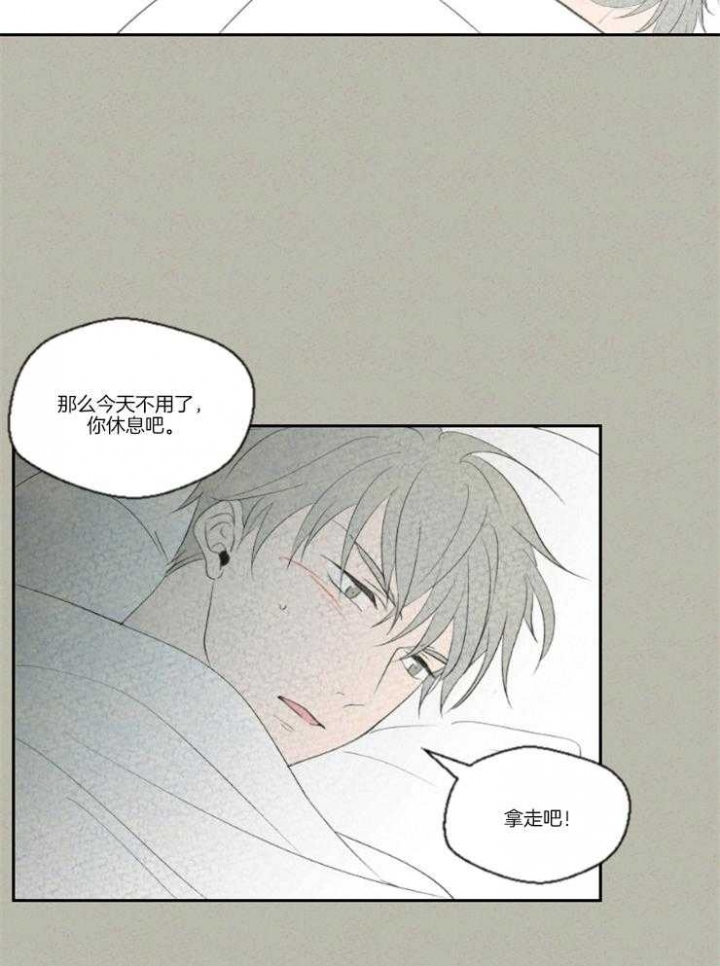 《午夜共生》漫画最新章节第18话免费下拉式在线观看章节第【25】张图片