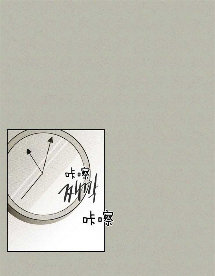 《午夜共生》漫画最新章节第45话免费下拉式在线观看章节第【10】张图片