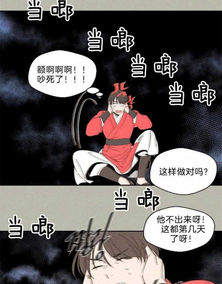 《午夜共生》漫画最新章节第86话免费下拉式在线观看章节第【6】张图片