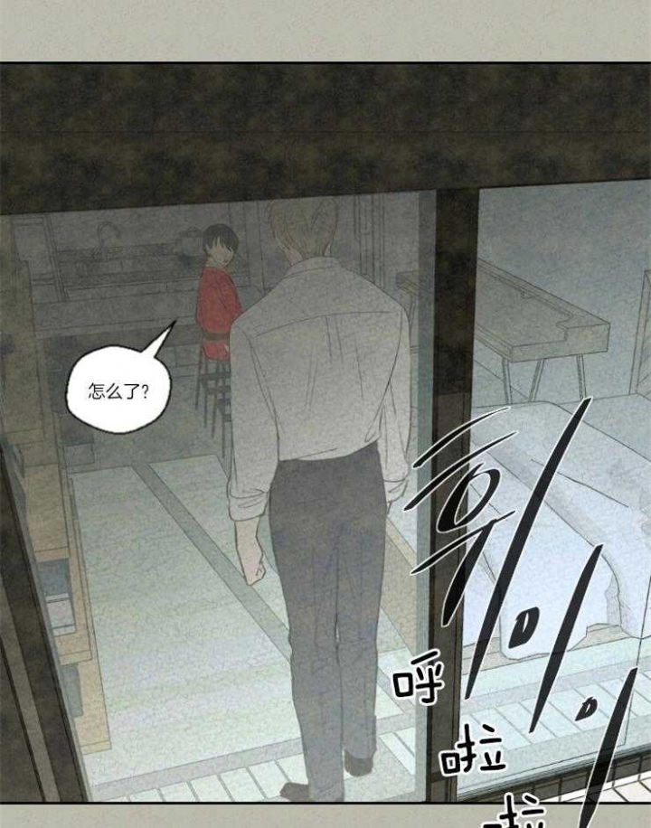 《午夜共生》漫画最新章节第18话免费下拉式在线观看章节第【7】张图片