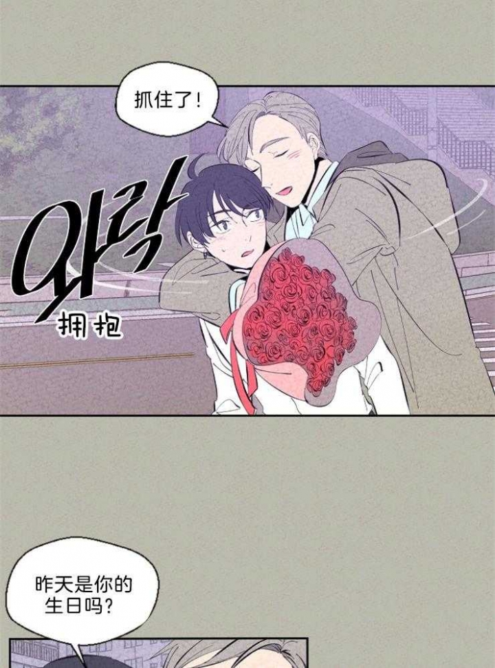 《午夜共生》漫画最新章节第104话免费下拉式在线观看章节第【6】张图片