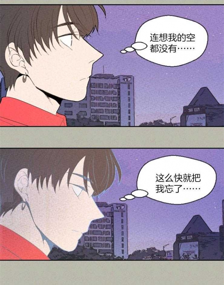 《午夜共生》漫画最新章节第76话免费下拉式在线观看章节第【23】张图片