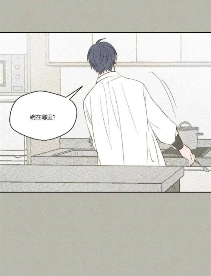 《午夜共生》漫画最新章节第15话免费下拉式在线观看章节第【23】张图片