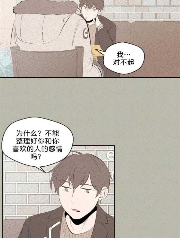 《午夜共生》漫画最新章节第107话免费下拉式在线观看章节第【3】张图片