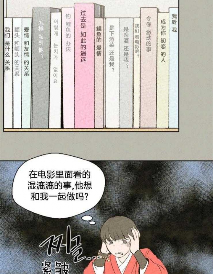 《午夜共生》漫画最新章节第50话免费下拉式在线观看章节第【6】张图片