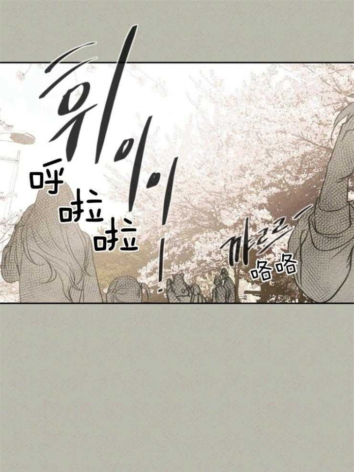 《午夜共生》漫画最新章节第19话免费下拉式在线观看章节第【1】张图片