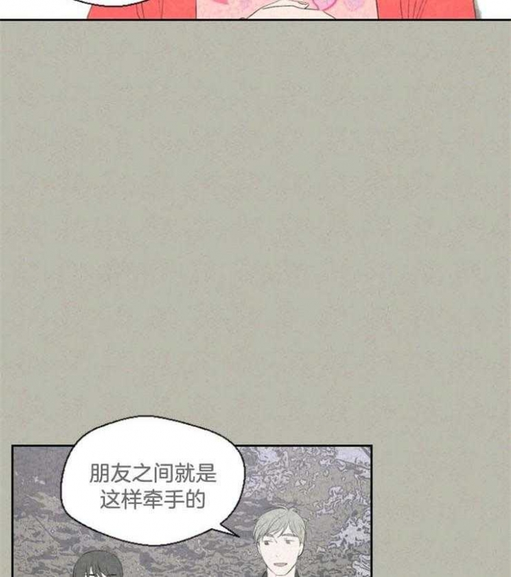 《午夜共生》漫画最新章节第48话免费下拉式在线观看章节第【21】张图片