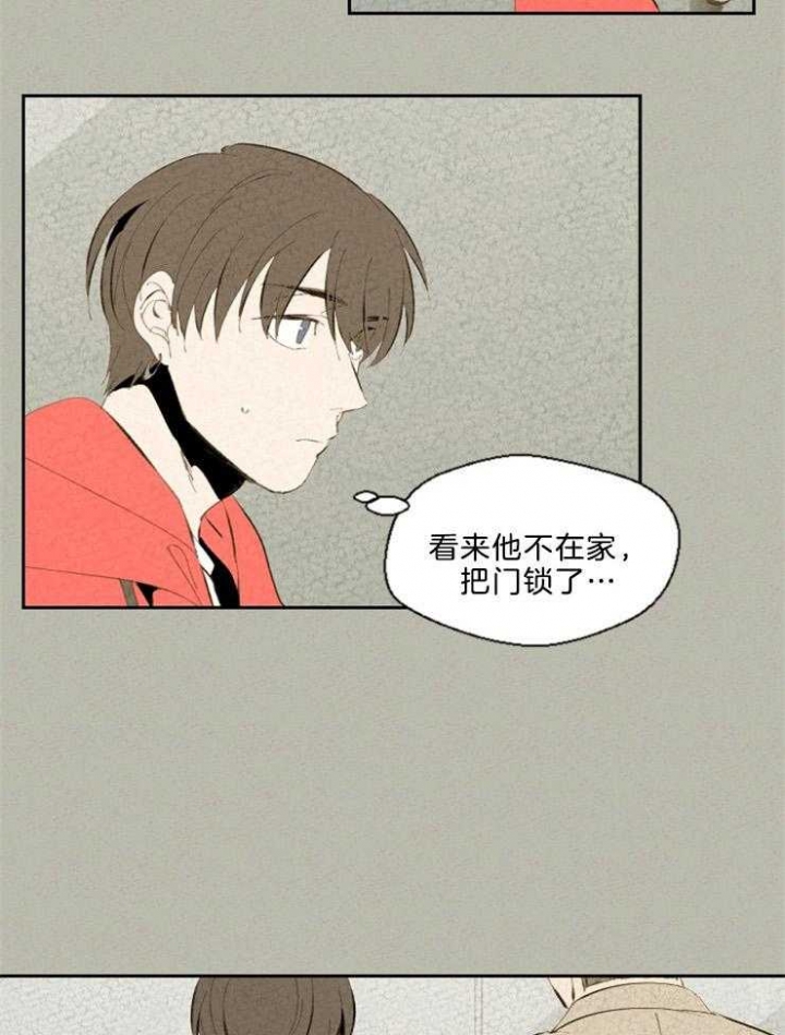 《午夜共生》漫画最新章节第92话免费下拉式在线观看章节第【4】张图片