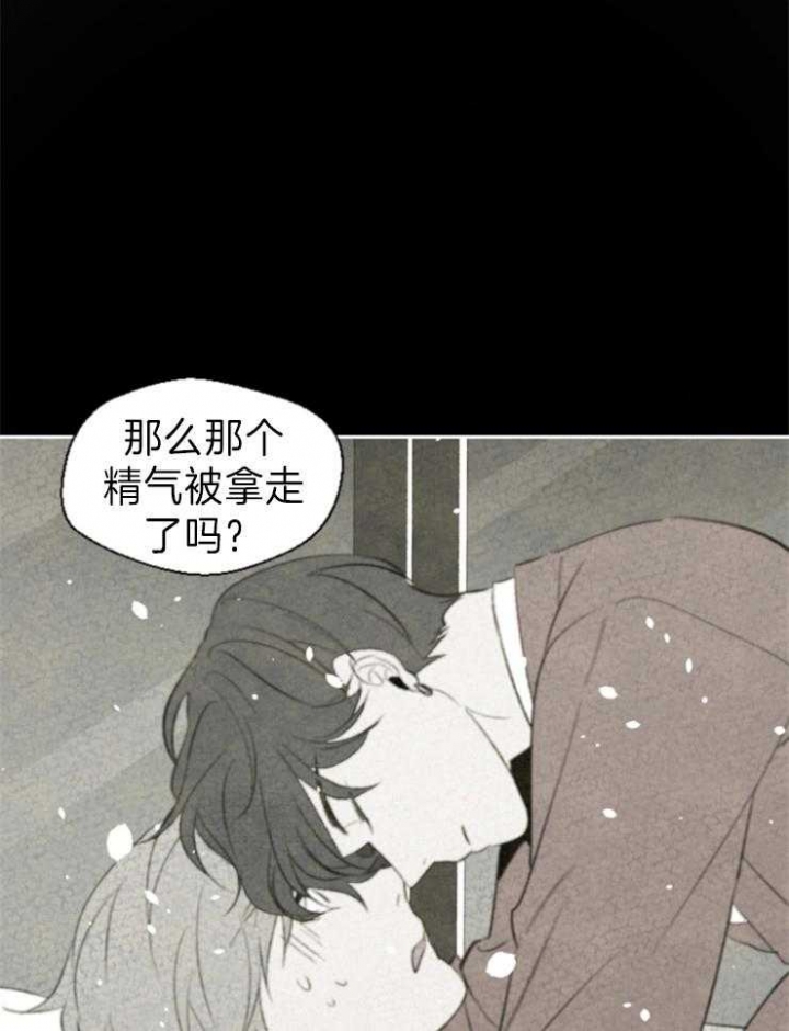 《午夜共生》漫画最新章节第9话免费下拉式在线观看章节第【9】张图片