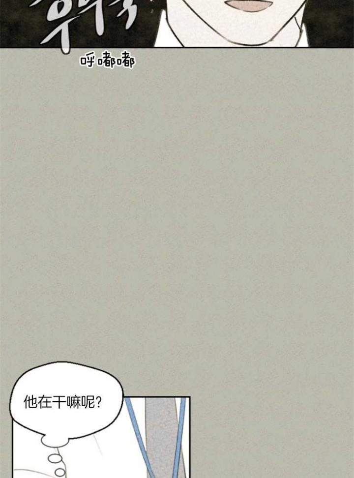 《午夜共生》漫画最新章节第27话免费下拉式在线观看章节第【27】张图片