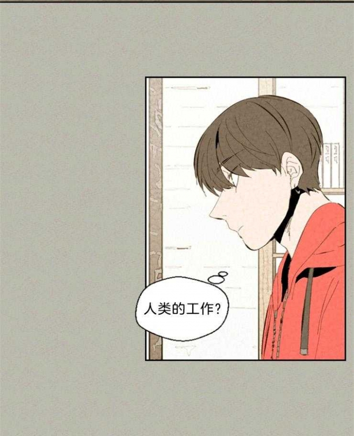 《午夜共生》漫画最新章节第92话免费下拉式在线观看章节第【21】张图片