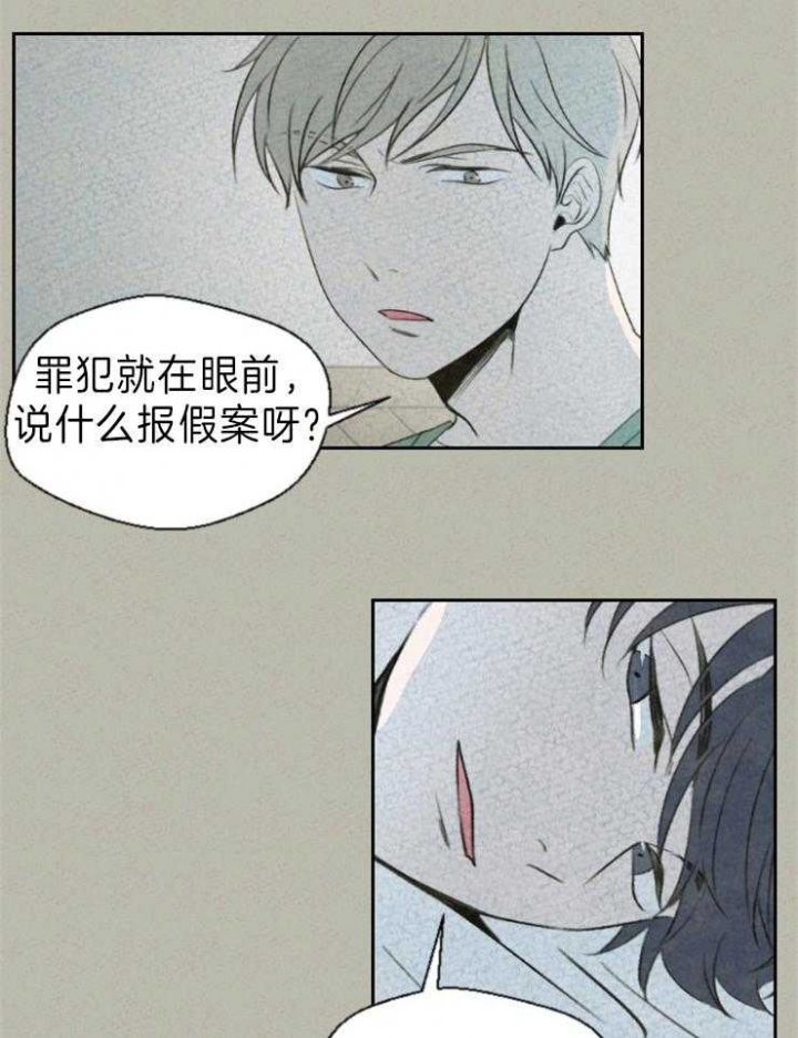 《午夜共生》漫画最新章节第4话免费下拉式在线观看章节第【10】张图片