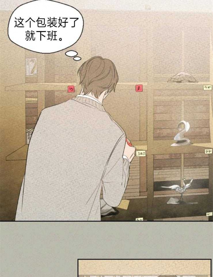 《午夜共生》漫画最新章节第6话免费下拉式在线观看章节第【15】张图片