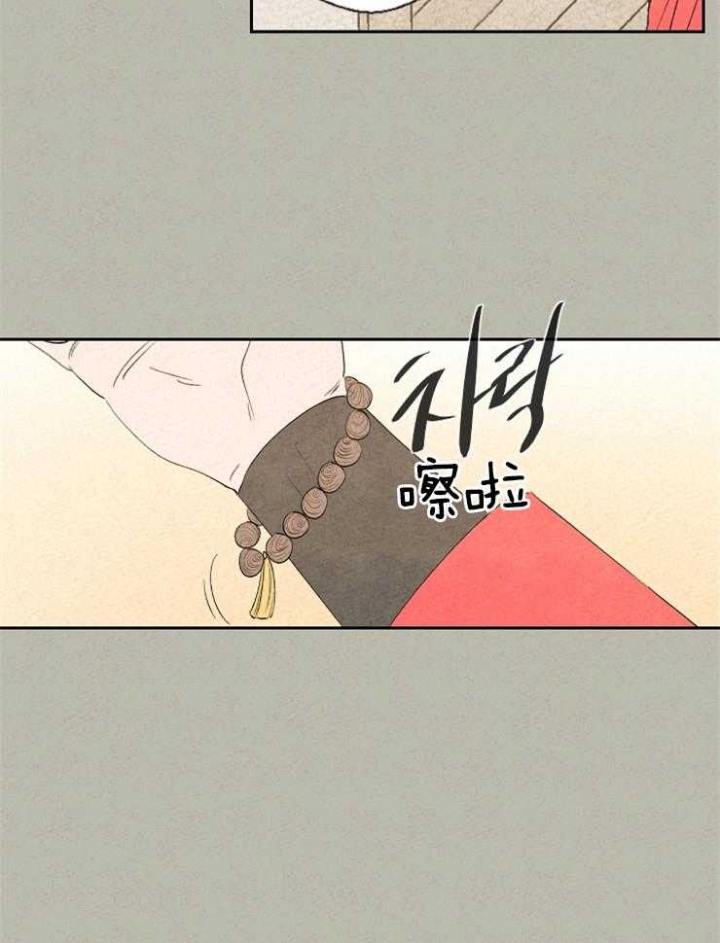 《午夜共生》漫画最新章节第60话免费下拉式在线观看章节第【10】张图片