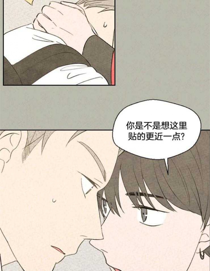 《午夜共生》漫画最新章节第49话免费下拉式在线观看章节第【9】张图片