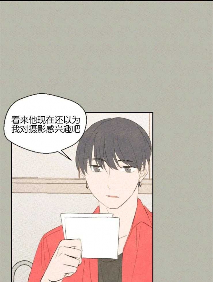 《午夜共生》漫画最新章节第31话免费下拉式在线观看章节第【14】张图片