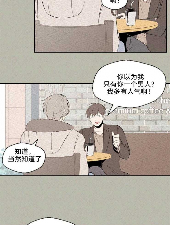 《午夜共生》漫画最新章节第107话免费下拉式在线观看章节第【12】张图片