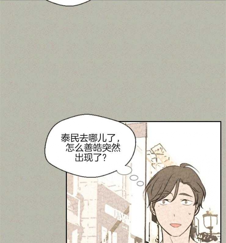 《午夜共生》漫画最新章节第25话免费下拉式在线观看章节第【23】张图片