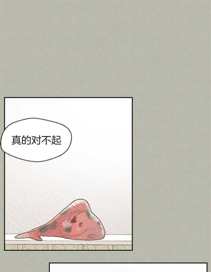 《午夜共生》漫画最新章节第61话免费下拉式在线观看章节第【1】张图片