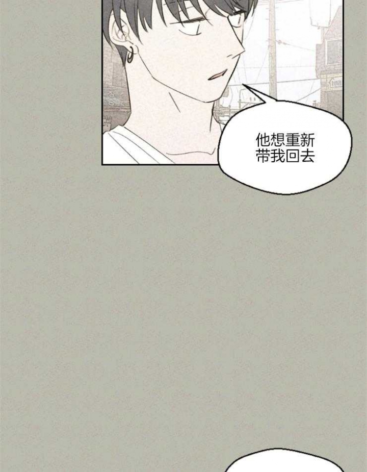 《午夜共生》漫画最新章节第27话免费下拉式在线观看章节第【7】张图片