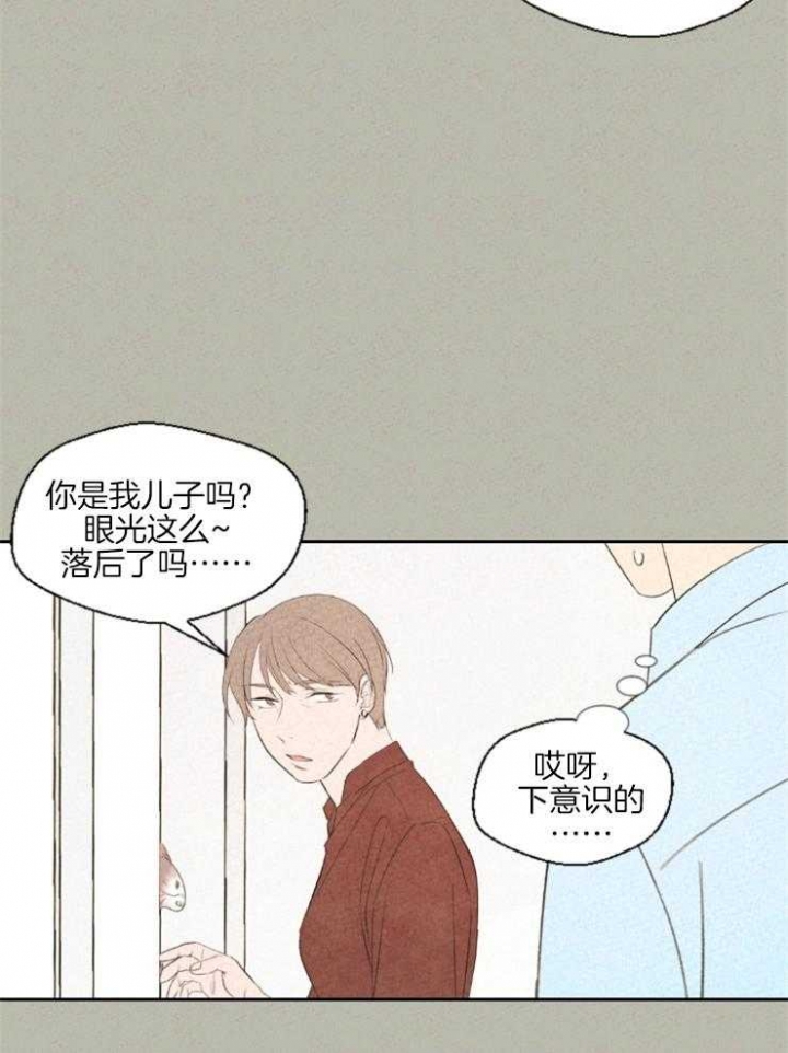 《午夜共生》漫画最新章节第23话免费下拉式在线观看章节第【27】张图片