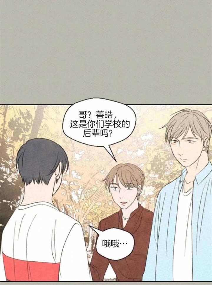 《午夜共生》漫画最新章节第25话免费下拉式在线观看章节第【20】张图片