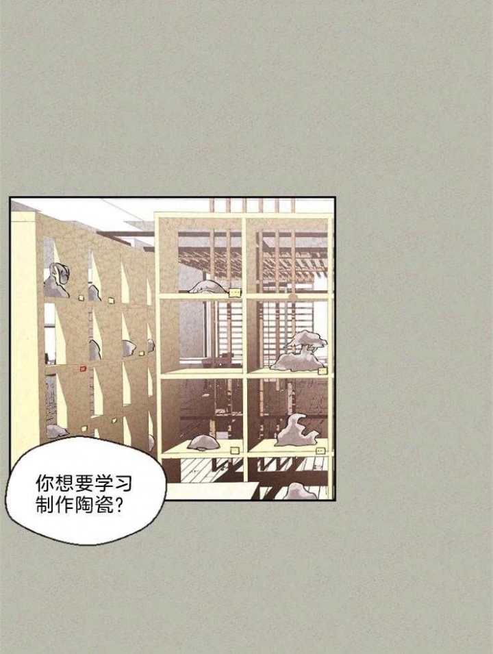 《午夜共生》漫画最新章节第115话免费下拉式在线观看章节第【12】张图片