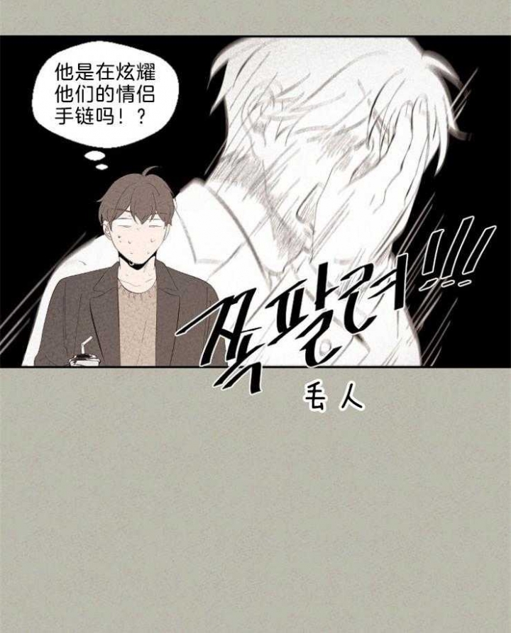 《午夜共生》漫画最新章节第107话免费下拉式在线观看章节第【23】张图片