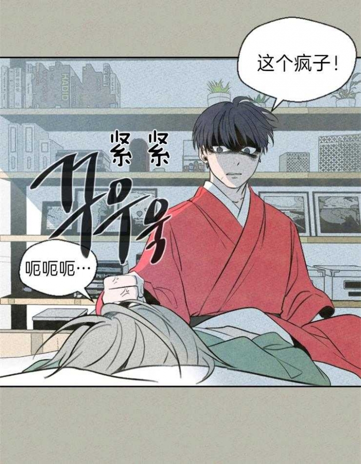 《午夜共生》漫画最新章节第3话免费下拉式在线观看章节第【18】张图片