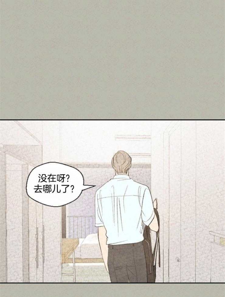 《午夜共生》漫画最新章节第43话免费下拉式在线观看章节第【16】张图片