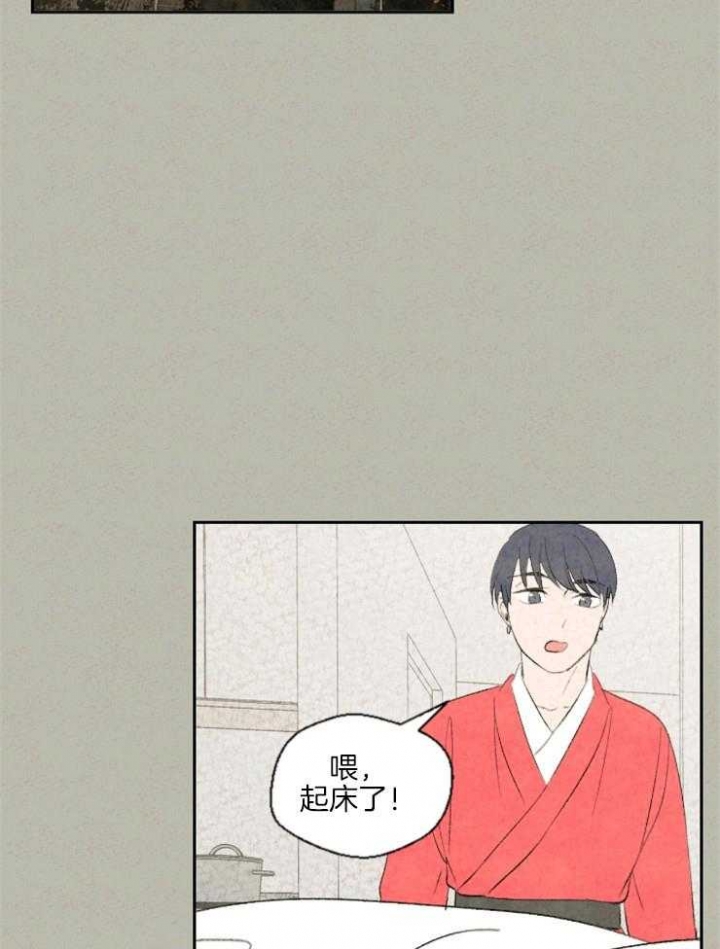 《午夜共生》漫画最新章节第32话免费下拉式在线观看章节第【20】张图片