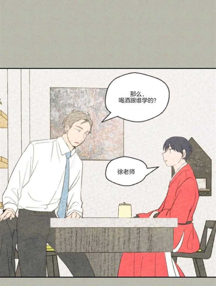 《午夜共生》漫画最新章节第13话免费下拉式在线观看章节第【9】张图片