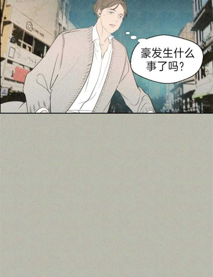 《午夜共生》漫画最新章节第6话免费下拉式在线观看章节第【20】张图片