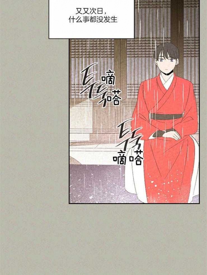 《午夜共生》漫画最新章节第81话免费下拉式在线观看章节第【22】张图片