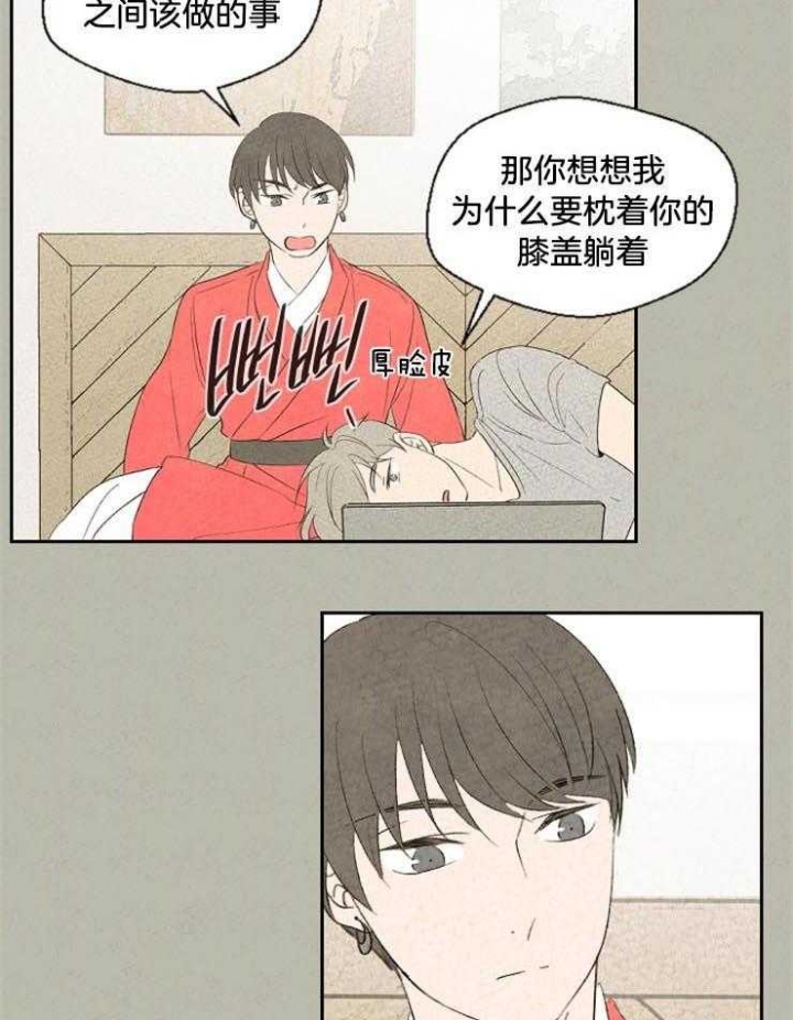 《午夜共生》漫画最新章节第49话免费下拉式在线观看章节第【14】张图片