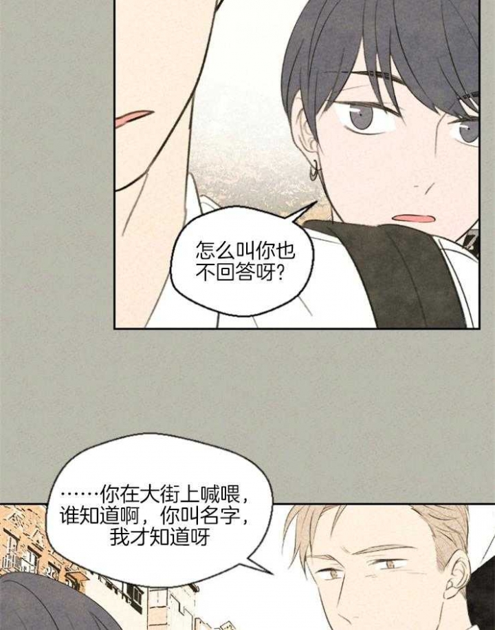 《午夜共生》漫画最新章节第28话免费下拉式在线观看章节第【13】张图片