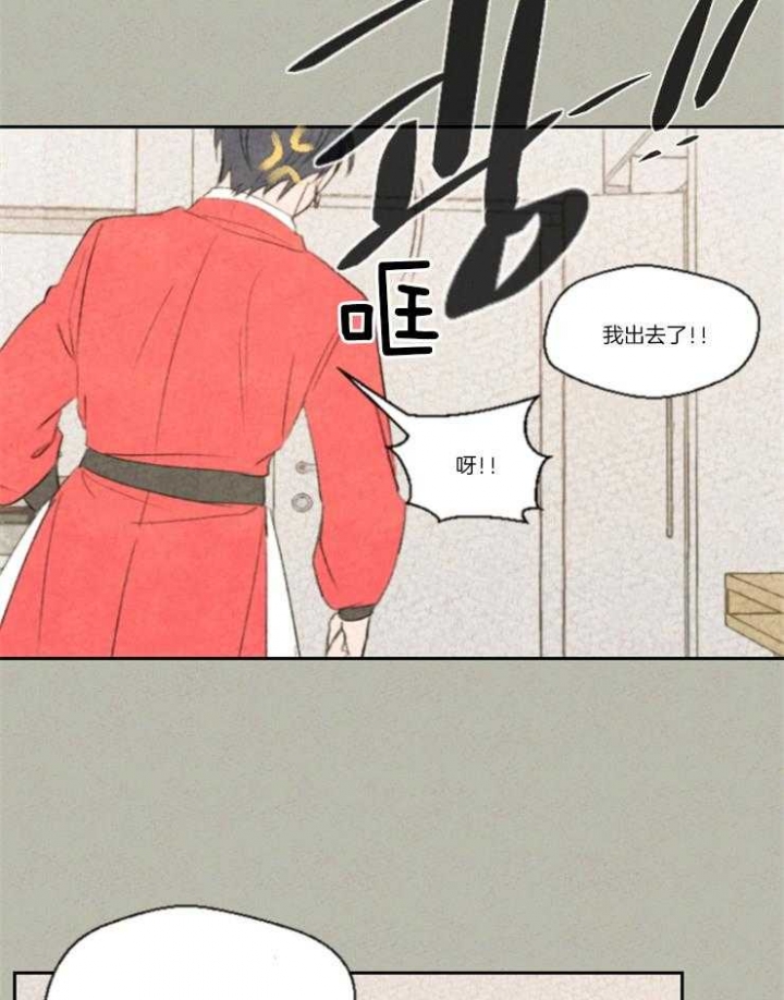 《午夜共生》漫画最新章节第11话免费下拉式在线观看章节第【24】张图片