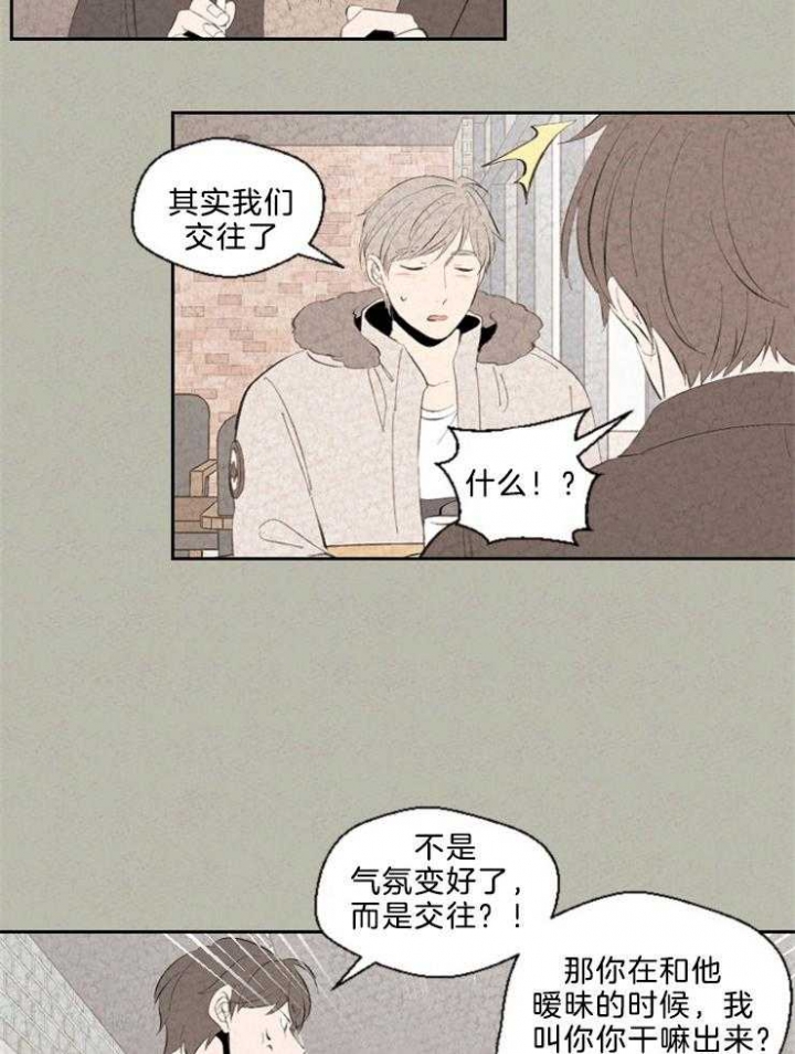 《午夜共生》漫画最新章节第107话免费下拉式在线观看章节第【4】张图片